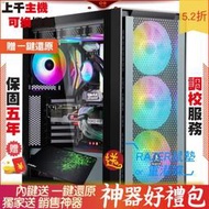 ZOTAC RTX3080 AMP Holo 芝奇G.SKILL 幻鋒戟RGB 3 2F1 電腦 電腦主機 電競主機 桌 