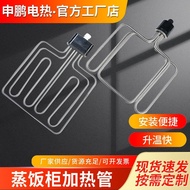 Steamer 380V Flat Round Head Rice Steamer Steamer Rice Cabinet Electric 220V9 Heating Tube/12KW///6 