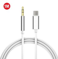 [平行進口/5mm] 1M銀色type-c轉3. 音頻線 AUX車載音響耳機線 音頻轉接線