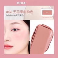 BBIA Blush Cream Bi'e single-color contouring and BBIA腮红膏碧娥单色修容提亮面部自然哑光裸妆晒红学生小众26/5/4yjq11