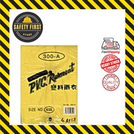 RONSON YELLOW  RAINCOAT 300-A BAJU HUJAN KUNING