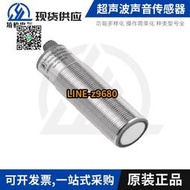 【詢價】超聲波聲音傳感器UCC1000-30GM-IUR2-V15接近式傳感器連接類型M12