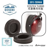 Ou Lin • American Dekoni | Fostex TH900 Series Dedicated Earmuff Cushion