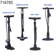 Pump bicycle tyre pump Giant mountain bike inflator household inflator bicycle tire pump inflator high pressure belt bar