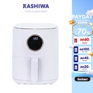 KASHIWA หม้อทอดไร้น้ำมัน Digital รุ่น KW-820 ขนาด 6 ลิตร เครื่องทอดไร้น้ำมัน หม้อทอดไฟฟ้า Air Fryer