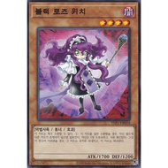 [SYP1-KR018] YUGIOH "Witch of the Black Rose" Korean