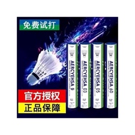 Genuine Official Yorks Badminton Ni 12 Pieces Pack Flight Stable Play-Resistant yy Training AS9/05 G