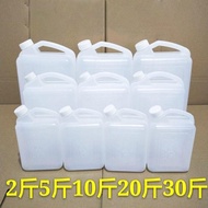 Edible Plastic Oil Bottle Thickened Household Oil Barrel Edible Oil Oil Kettle 1L 1kg 2.5L 3kg 5kg W