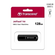Transcend JetFlash 700 730 Black 128G USB Flash Drive 128GB JF700 JF730 White thumbdrive pendrive