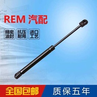 Citroen Senna Front Cover Support Rod Engine Cover Bracket Top Rod Engine Cover Hydraulic Rod