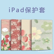 Suitable for 20219ipad7 Tablet 10.2 Inch 6air5 Protective Case 4 Cases 10th Generation 8mini2pro3 1 