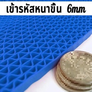 ผ้ายางกันลื่น แผ่นยางกันลื่นในห้องน้ำ แผ่นกันลื่น แผ่นยางกันลื่น pvc แผ่นกันลื่นล้ม พรม ยาง กัน ลื่น