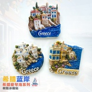 【Shipment Within 24 Hours‌】 Fridge Magnet Greece Aegean Souvenir Koleksi Hadiah Reka Bentuk Kreatif 