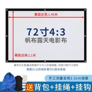 Outdoor Portable Projection Screen 100 Inch 150 Foldable Outdoor Movie Shadow Play Cloth Fairy Lake 