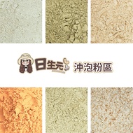 Factory Direct Sales Black Maca Powder ∕ Bitter Gourd Powder Wholesale [Invoices | Rishengyuan] Blac