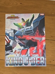 千值練 勇者王 GAOGAIGAR KING J DER 戒特王