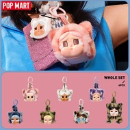 POP MART CRYBABY Wild but Cutie Series - Vinyl Plush Pendant Blind Box (Whole Set）