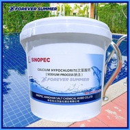 △ ▤ ☇◑ Sinopec Chlorine Granules 70% Made in China for Sterilizing and Disinfecting Swimming pool |