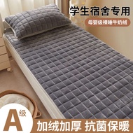 super single foldable mattress foldable mattress seahorse Milk Velvet Mattress Mattress Upholstery Home Bedroom Bed Blanket Mattress Quilt Dormitory Student Single Blanket Winter