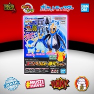 Pokemon Plamo Collection No.6 Emperor Evolution Set From
