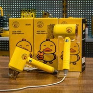 Yellow Duck Hair Dryer Multifunctional Home Dormitory Portable Hot and Cold Hair Dryer,hair dryer,ha