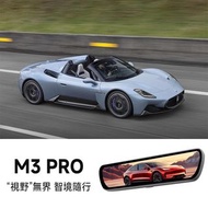 Hikvision M3PRO 前後雙鏡頭行車紀錄儀