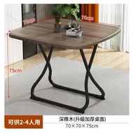 ONE - 摺疊餐桌小方桌便攜式伸縮桌 70x70x75cm 深橡木