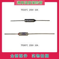 Universal Thermal Fuse Fuse TF216℃ TF180℃ 250V 10A Fuse Overheating Fuse