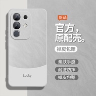 Suitable for iQOOZ10x Phone Case vivoiqooz10x Protective Case vivo iqoo iqoo New Style voviy Liquid 