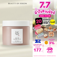 Beauty Of Joseon Red Bean Refreshing Pore Mask 140 ml. เรดบีน รีเฟรชชิ่ง พอร์ มาสก์