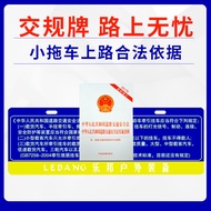 Small Trailer Traffic Sign Flatbed ATV Traffic Regulations Aluminum Alloy ATV Blue Trailer Listing T