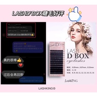 Lash D Box 0.05/0.07/0.15/ C / D