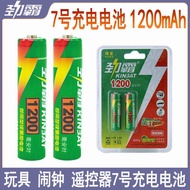 Jinba Rechargeable Battery No. 7 Rechargeable Battery 1200mAh Large Capacity Playable Toy Remote Con