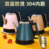 电热水壶304不锈钢家用长嘴快速壶泡茶水壶烧水壶自动断电煮水壶Electric kettle 304 stainless steel household long mouth fast20251106