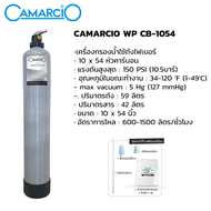 CAMACIO เครื่องกรองน้ำใช้ในบ้าน ถังไฟเบอร์ กรองคลอรีน รุ่น WP CB 1054