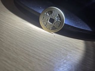 康熙通寶 寧局