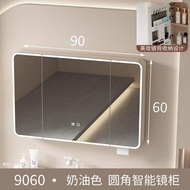 Wall-Mounted Separate Storage Alumimum Smart Bathroom Mirror Cabinet Bathroom Storage Arc Cream Styl