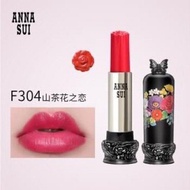 ANNA SUI 薔薇花園唇膏｜色號F304