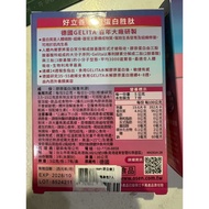 Special Offer Product Area-39 Yuan~79 Yuan Special Zone-Collagen Carrying Bag, naruko First Aid Team