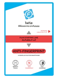 Focus Hydroplus ฟิล์มไฮโดรเจล โฟกัส สำหรับโทรศัพท์ Xiaomi Mi 8 Mi 8 Lite Mi 8 Pro Mi 9 Mi 9 Lite Mi