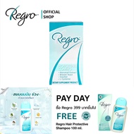 Regro Horsetail Zinc Combo 56tablets สูตรใหม่ วิตามินบำรุงรากจรดปลายผม ลดผมร่วง ผมบาง กระตุ้นการสร้า