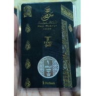 1 Dirham(2.975g) Silver 999