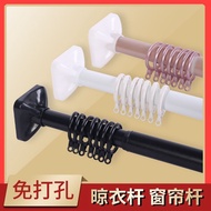 Piano Punch-Free Curtain Rod Telescopic Rod Non-Slip Thickened Clothing Rod Shower Curtain Support Rod Retractable Partition Curtain Rod 3RPG