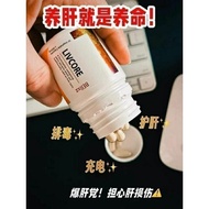 BELIXZ LIVCORE ~ FOR YOUR LIVER HEALTH