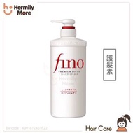 SHISEIDO FINO Repair Conditioner 美容複合精華護髮素 550ml   💰$60/550ml 💰  ⏰⏰現貨3天內寄出 ⏰⏰  🅧 售完即止 