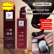 Hair Smoothing Leave-in Conditioner Nourishing Moisturizing Smooth Hair Care Hair Conditioner 200ml