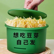 Bean Sprout Germination Pot Household New Style Hydroponic Sprout Seedling Seedling Bean Sprout Pot 