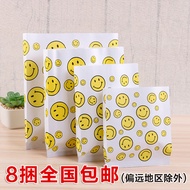 Greaseproof Paper Bag Smiley Face Bag French Fries Chicken Legs Chicken Wings Chicken Chops Fried Ch