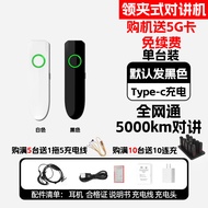 เครื่องสื่อสารแบบมีสายคล้องคอขนาดเล็กสำหรับร้านอาหารและคลินิกความงาม ชื่อแบรนด์ GSX-Birdie กำลังการส