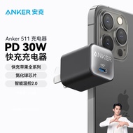 ANKER安克 安芯充Pro苹果充电器氮化镓快充PD30W兼容20W iPhone14/13/12proMax/mini/iPadPro 黑